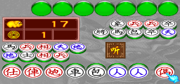 Mahjong Tian Jiang Shen Bing
